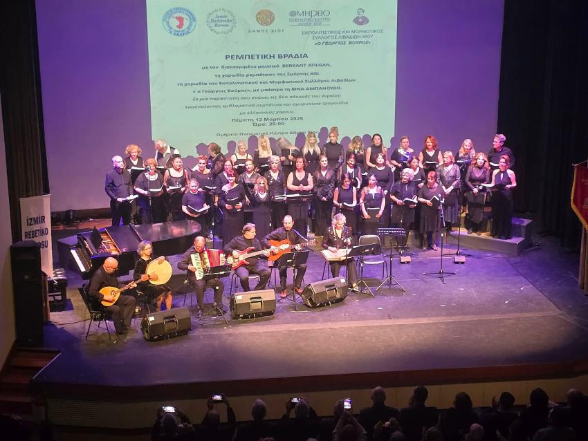 REBETİKO EGE’NİN İKİ YAKASINI BULUŞTURDU